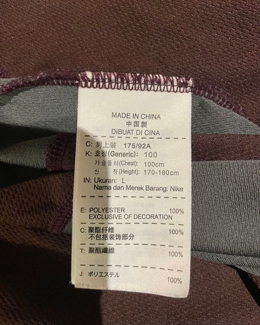 NIKE UNDERCOVER GYAKUSOU ランニングウェアセット販売