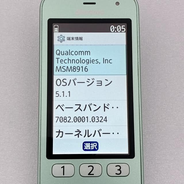 【良品】docomo らくらくホン 8GB ミントグリーン フィーチャーフォン