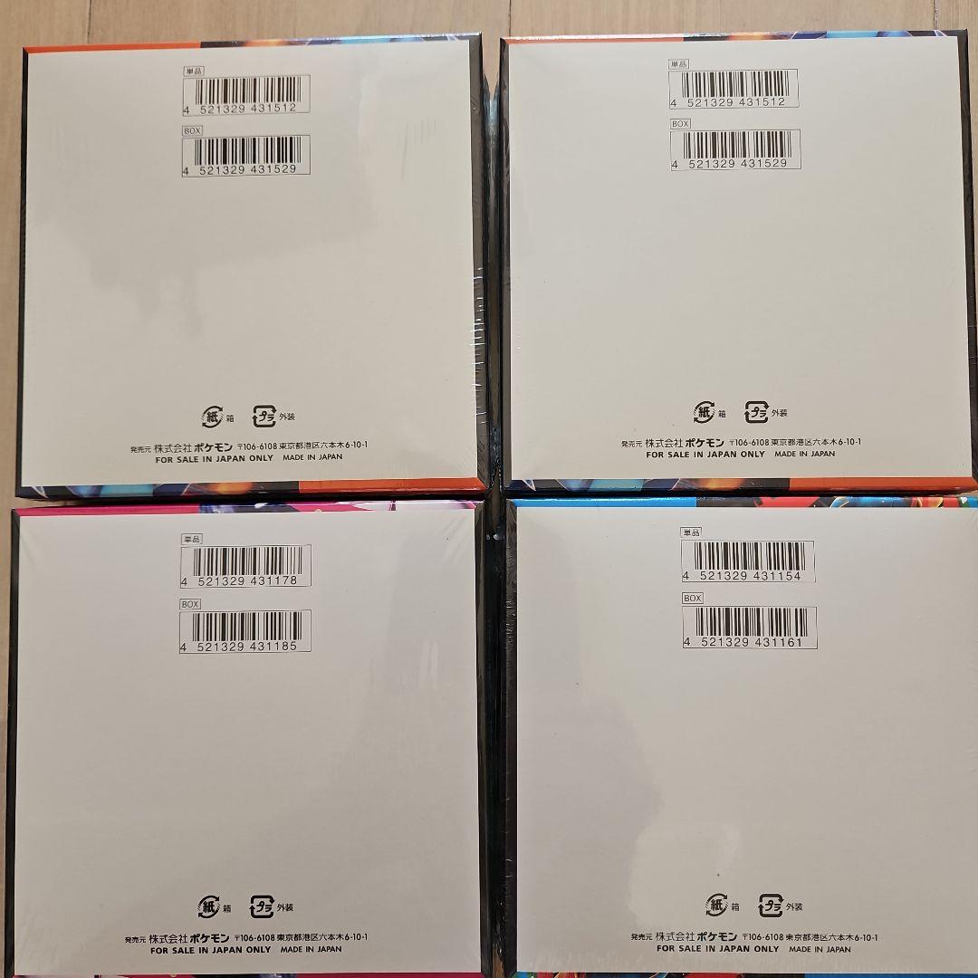 ポケモンカードゲーム メガブレイブ、メガシンフォニア、インフェルノXセット