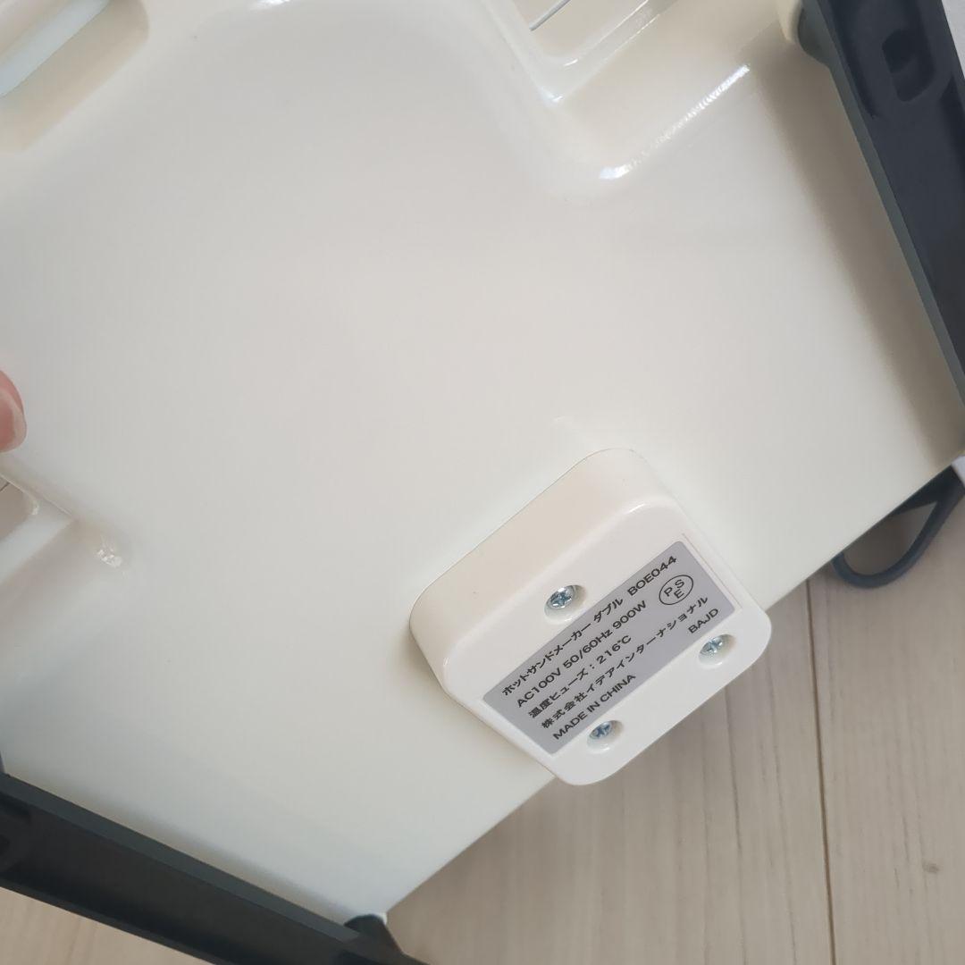 BRUNO ワッフル・ホットサンドメーカー