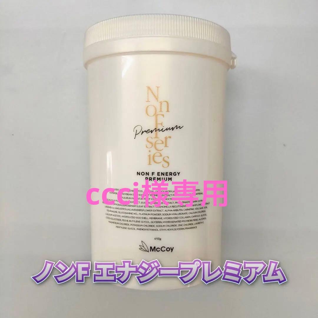 【ccci】マッコイ　ノンF エナジー プレミアム 650g　McCoy