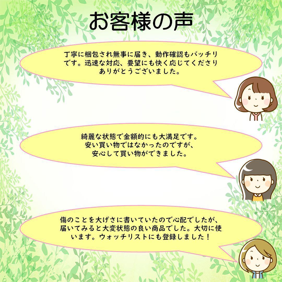 ★清潔感ある白★Windows11、Office搭載NECノートパソコン