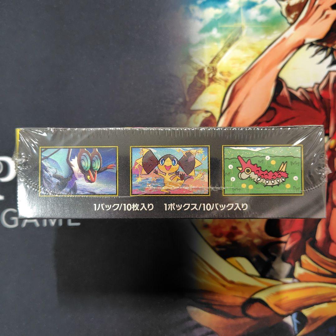 MEGAドリームex 　1BOX　シュリンク付き