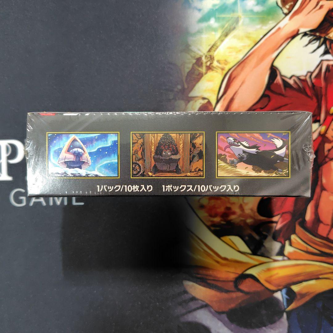 MEGAドリームex 　1BOX　シュリンク付き