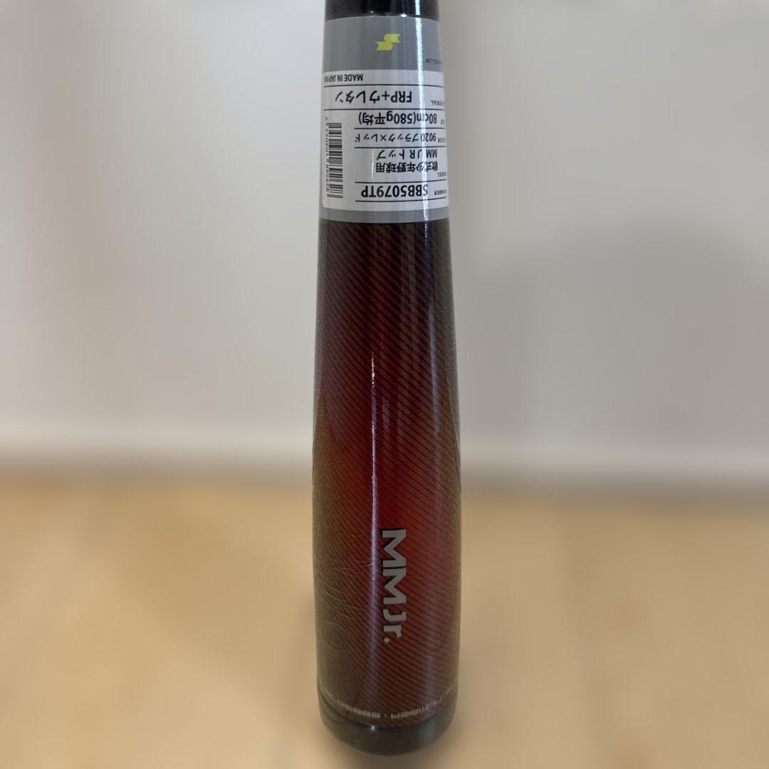 お*ー様 新品未使用品 MMJ Jr. 軟式バット80cm 580g 中古バット