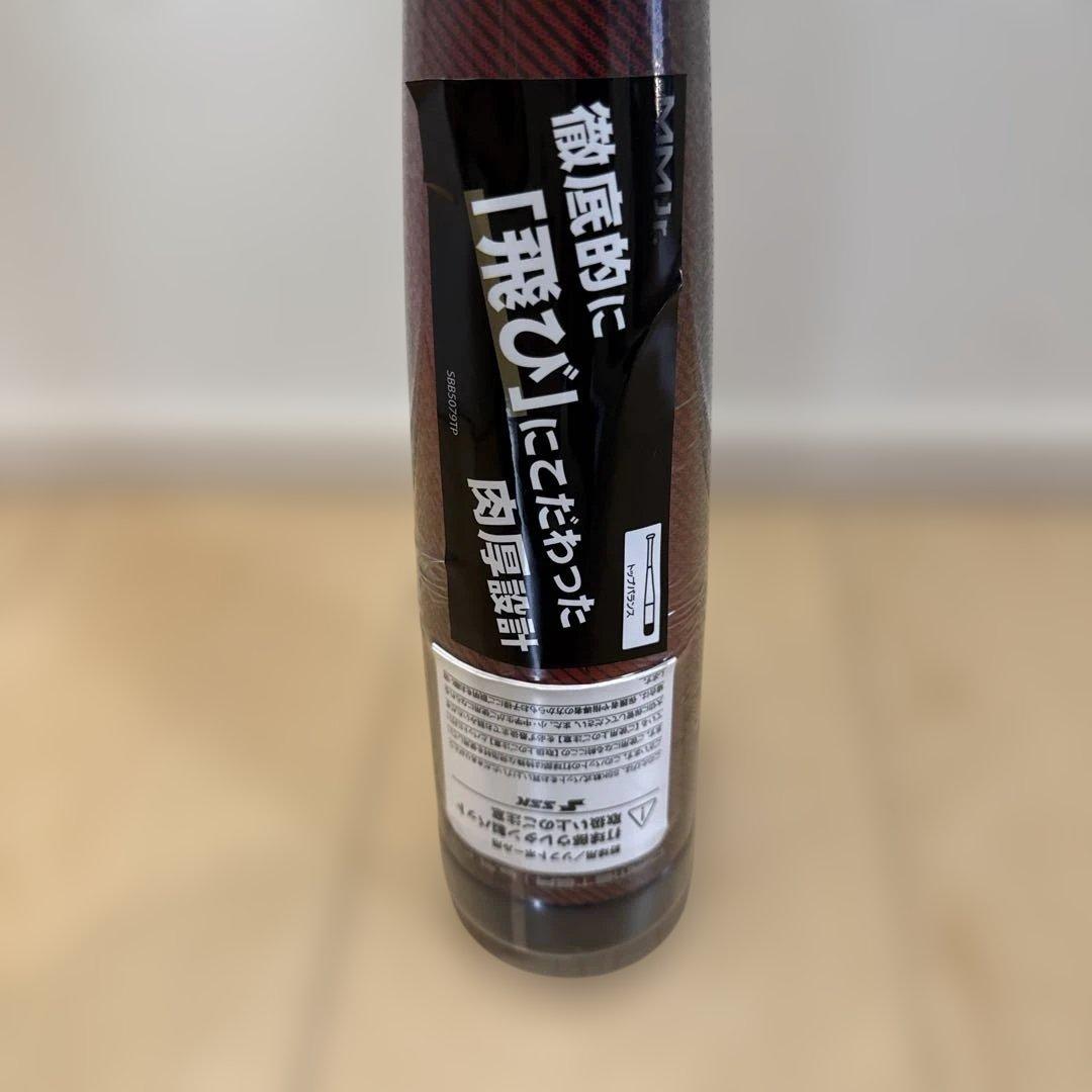 お*ー様 新品未使用品 MMJ Jr. 軟式バット80cm 580g 中古バット
