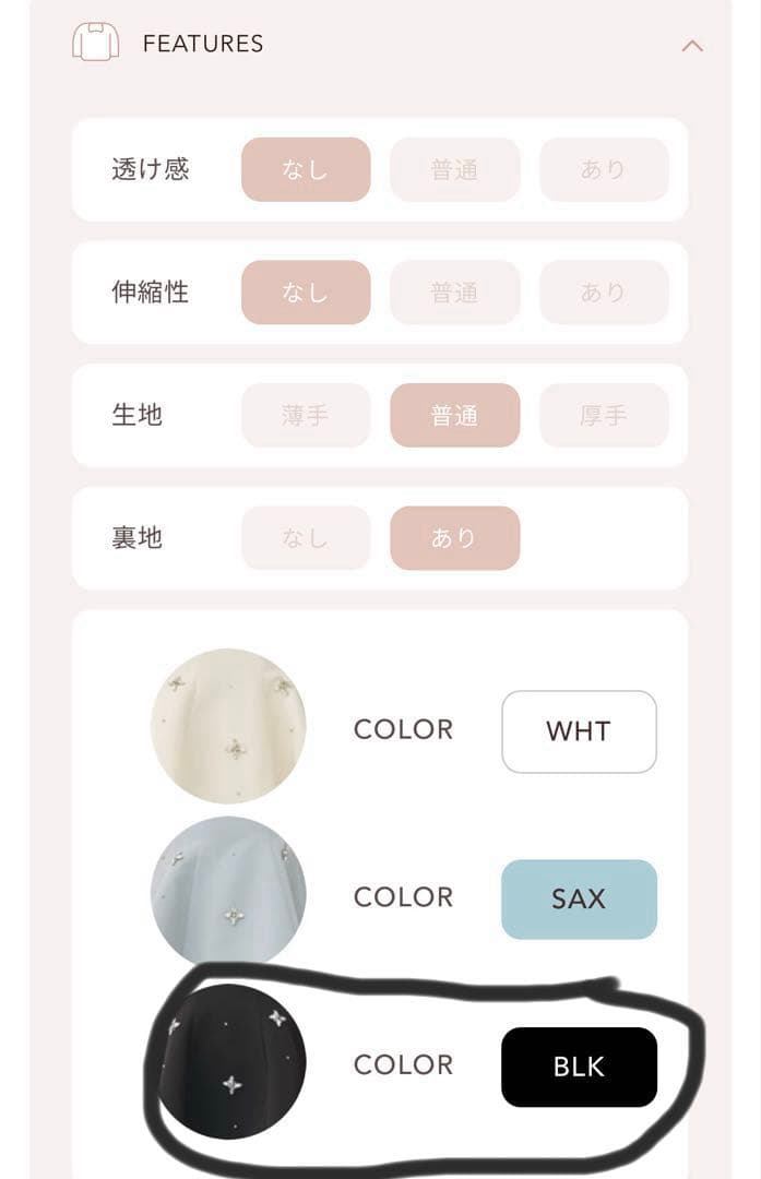 新品未開封 公式 ダーリッチ ビジューフレアバルーンミニドレス