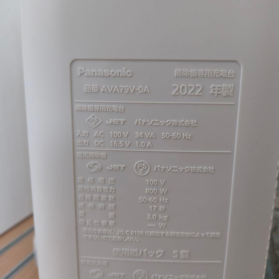 【美品】MC-NS10K パナソニック コードレススティッククリーナー