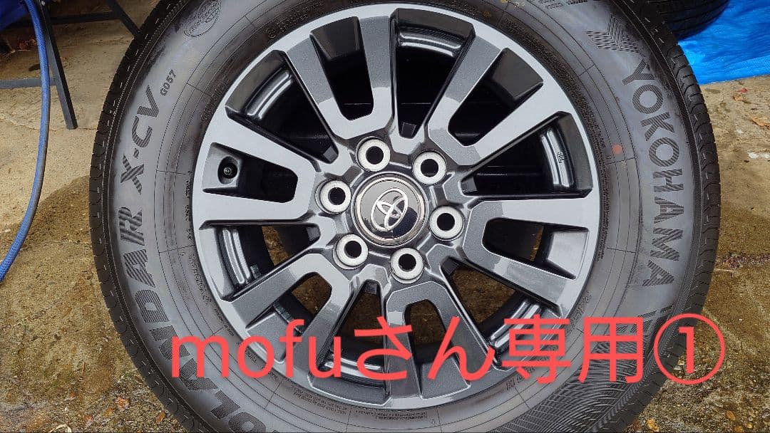 ランクル250タイヤ