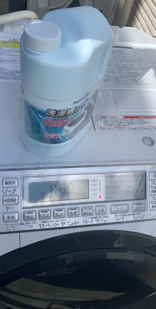 美品 パナソニックドラム式洗濯乾燥機 洗濯11㎏/乾燥6㎏ NA-SVX870L