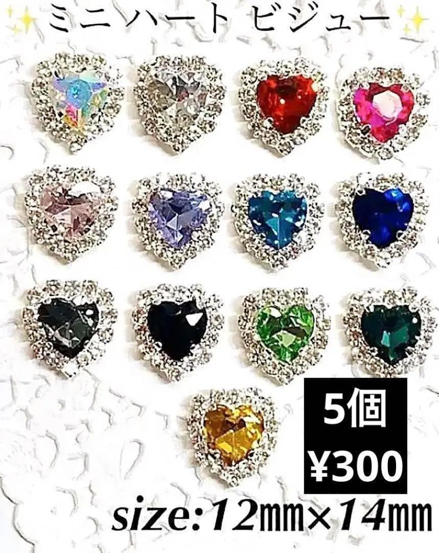 専用ページ❣️ ネイル パーツ