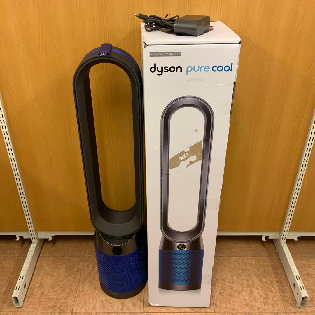 Dyson Pure Cool 扇風機 グレー/ブルー