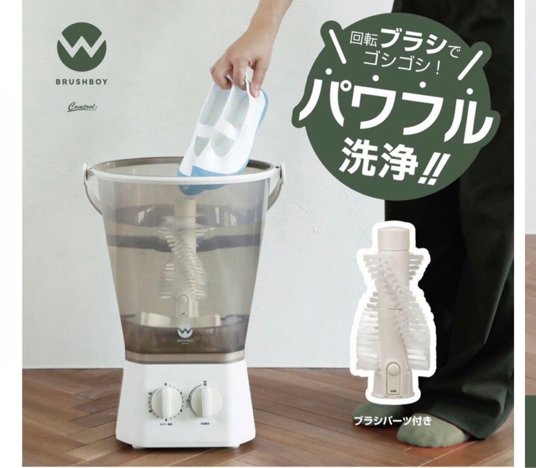 シービージャパン バケツ型洗浄機 ブラッシュボーイ TOM-12 Pro
