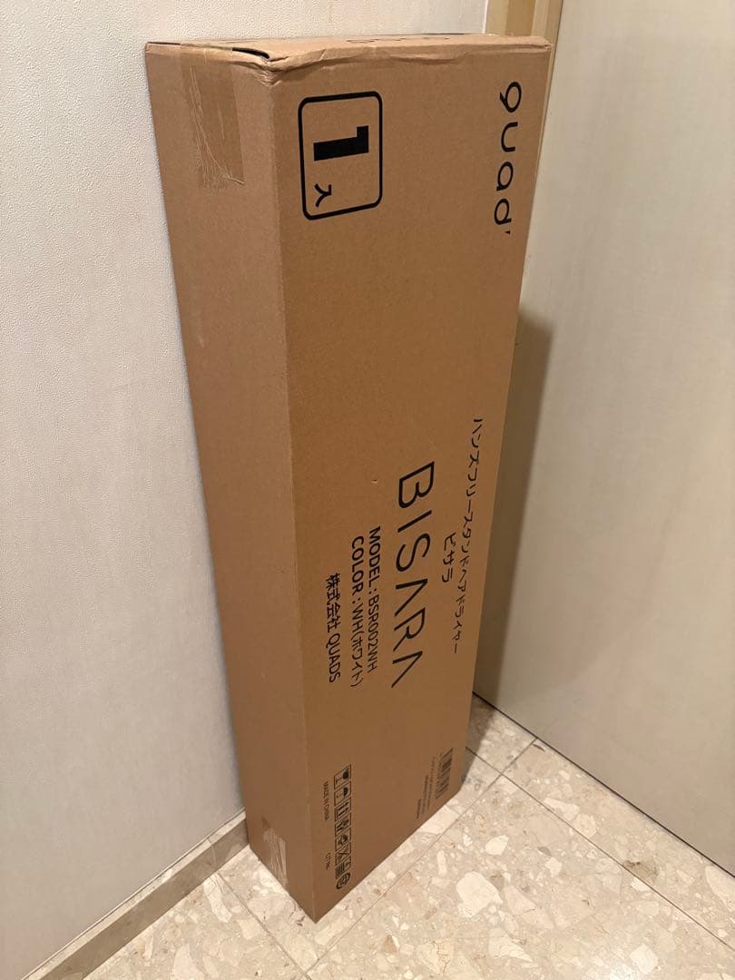 【新品】BISARA ハンズフリースタンドドライヤー ホワイト