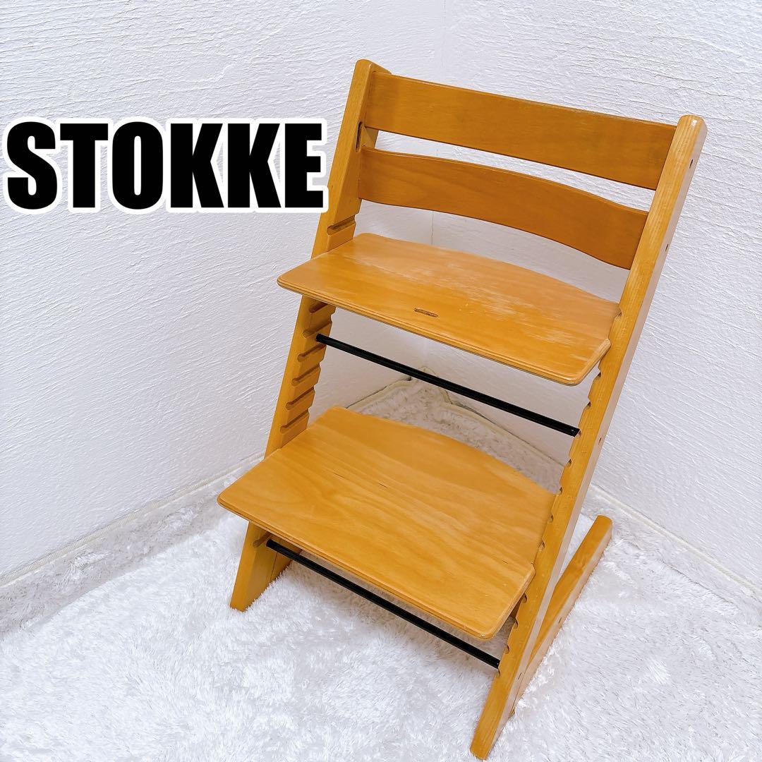 STOKKE トリップトラップ ナチュラル 子供椅子 廃盤モデル ストッケ