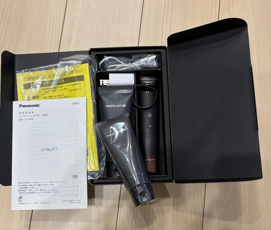 パナソニック　バイタリフトRF EX EH-SR86