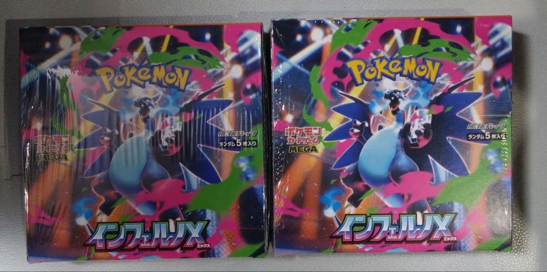 ケモンカードインフェルノX シュリンク付き 2BoX