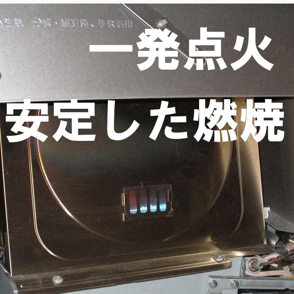 【極上】その広く寒いお部屋に！使用少　石油ファンヒーター　ダイニチ