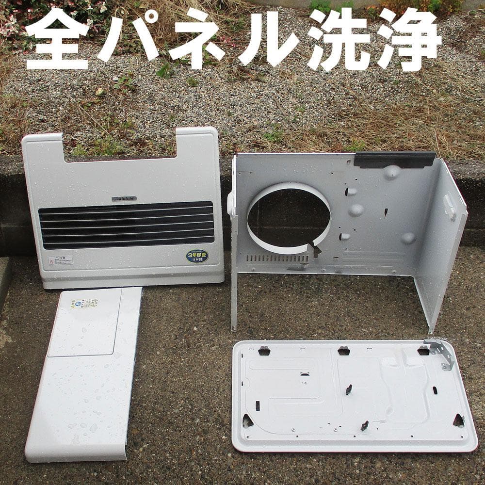 【極上】その広く寒いお部屋に！使用少　石油ファンヒーター　ダイニチ