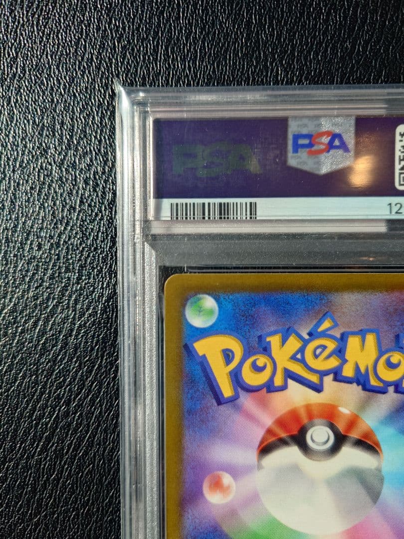 ち*ん様 【PSA10】ピカチュウ: プロモ [001/SV-P]プロモーション