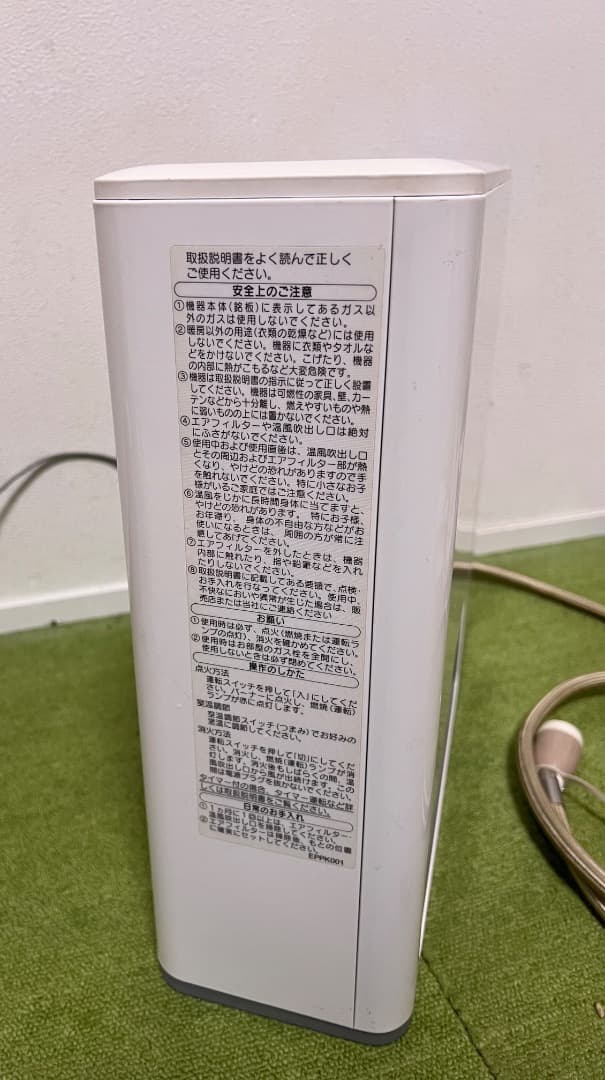 NORITZ ガスファンヒーター 2019年製 都市ガス