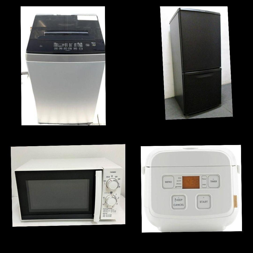 １人暮らし家電４点セット！配達取り付け無料！