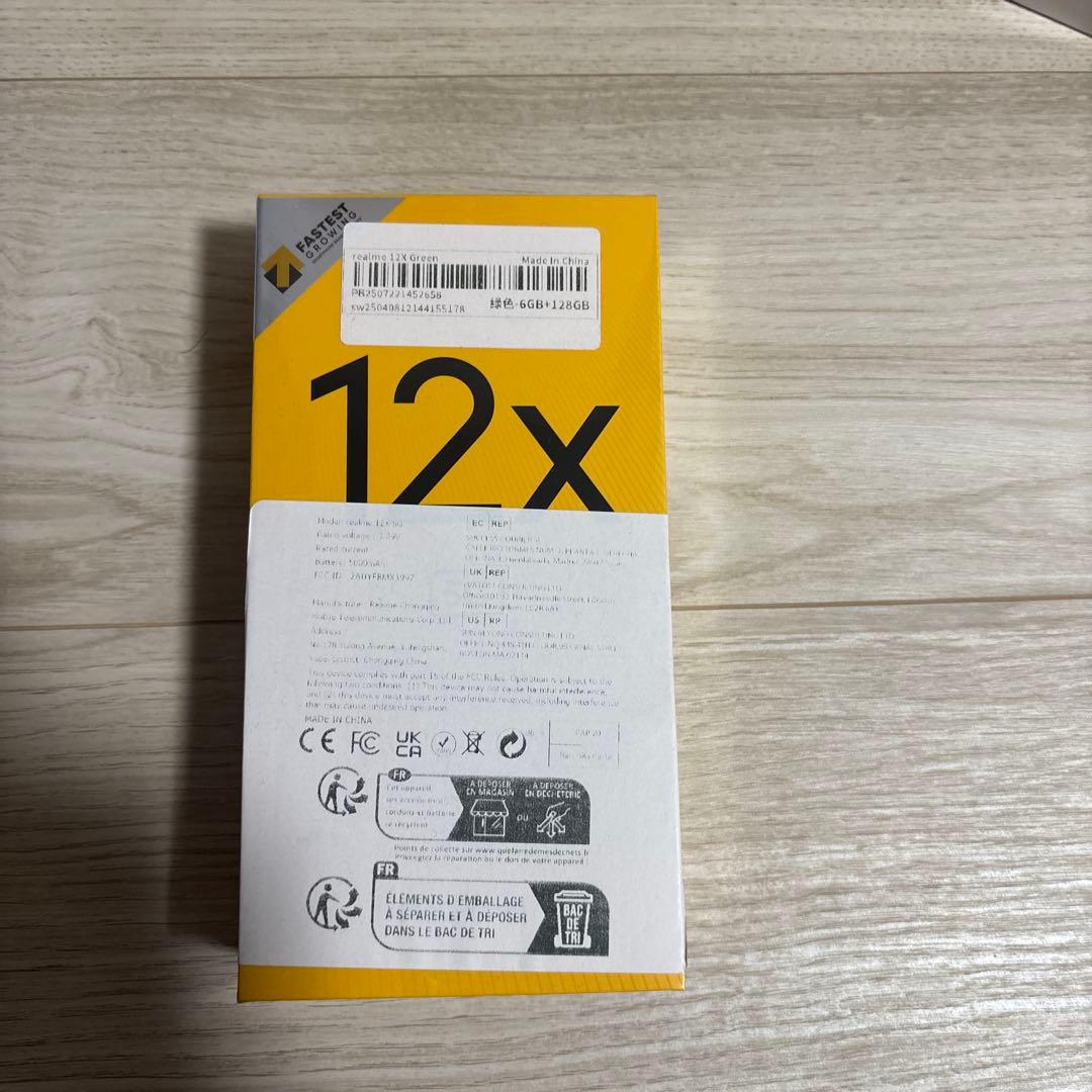 Realme 12x 6GB/128GB グリーン