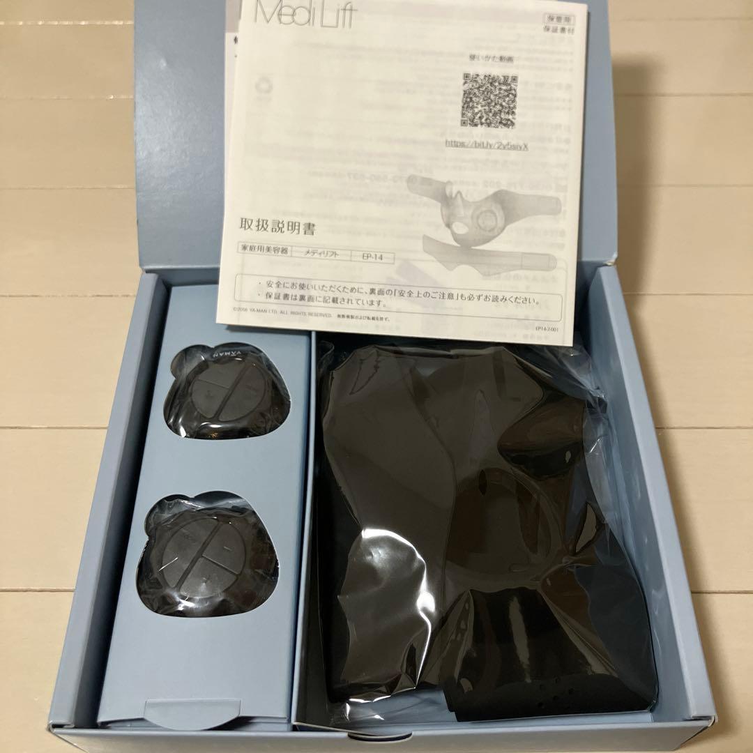 新品未使用　メディリフト　ヤーマン　YA-MAN　EP-14BB