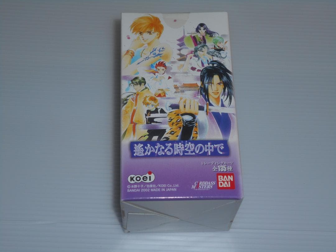 遥かなる時空の中で　トレカ　カード　未開封BOX　カードダスマスターズ