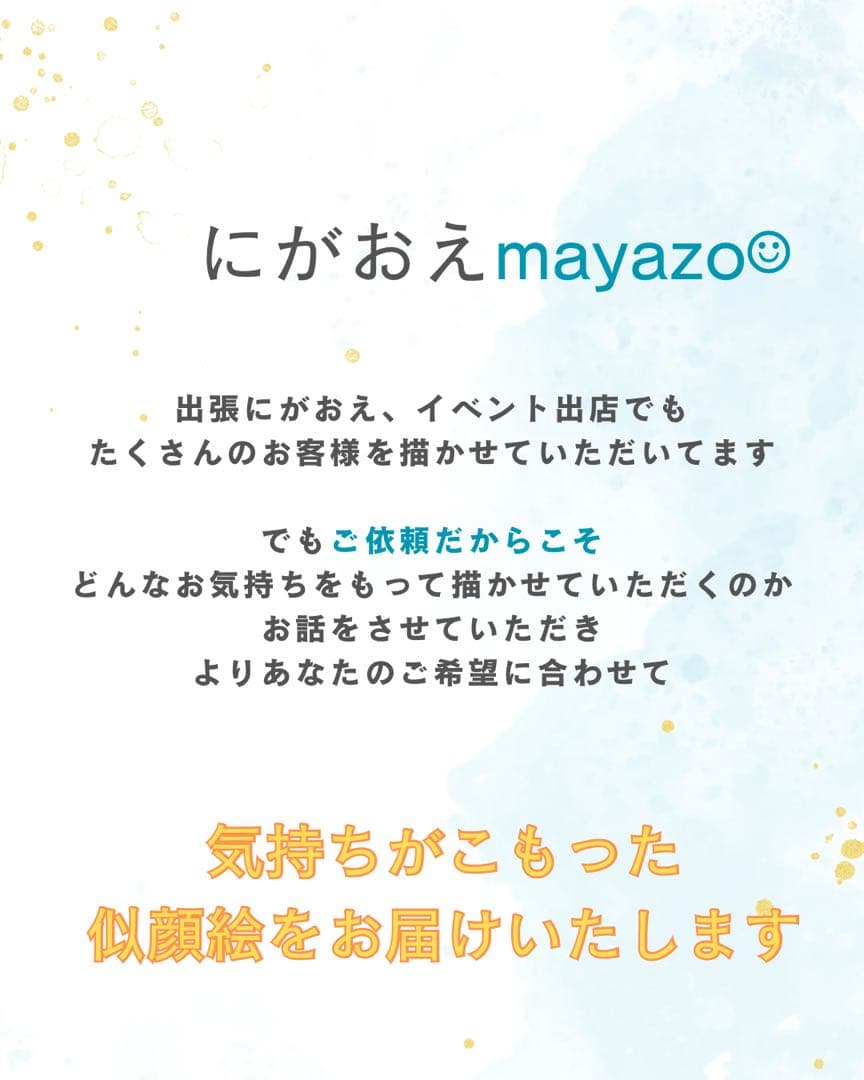 こちらはjasucoさま専用出品になります☺︎