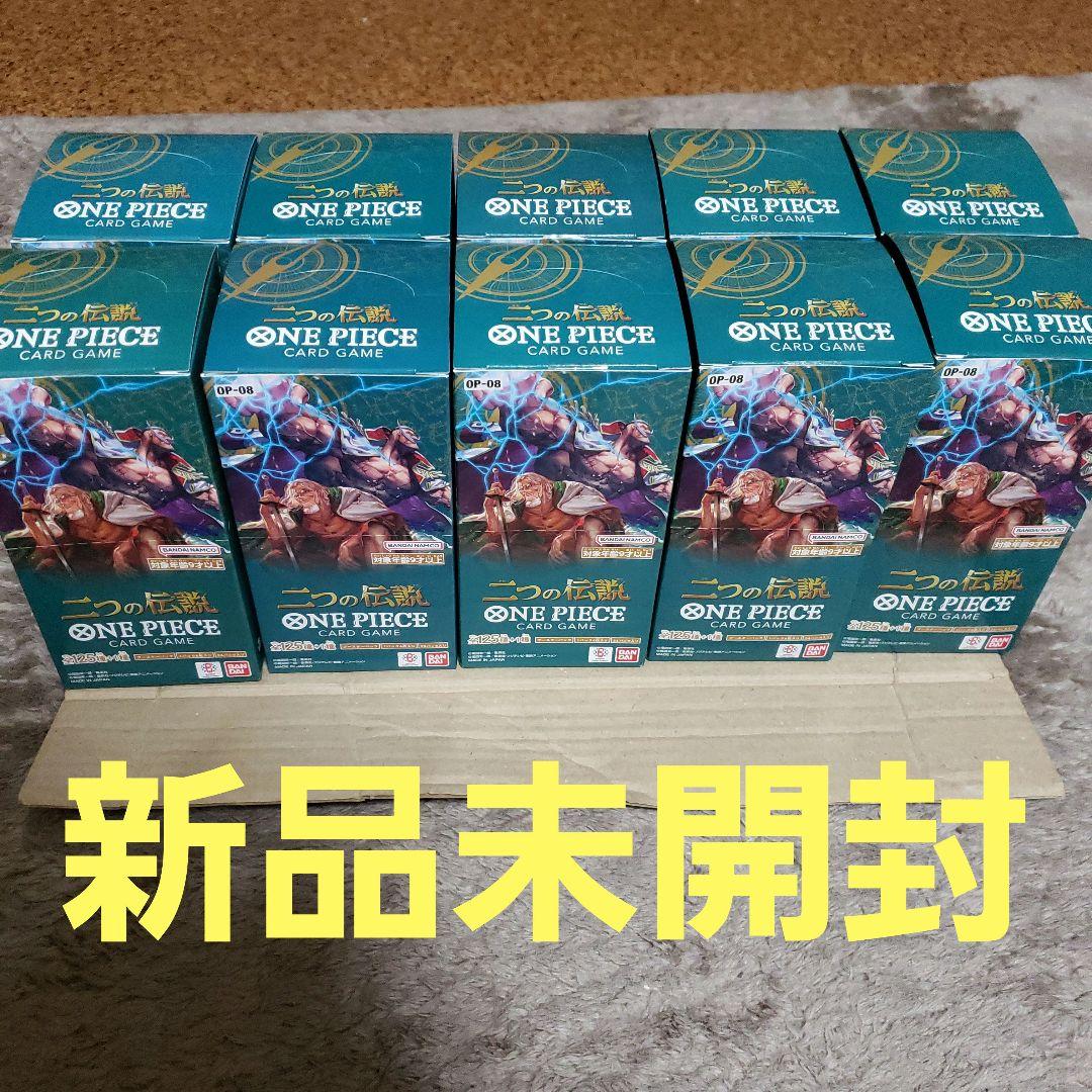 ス*ヨ様 ワンピース カードゲーム 二つの伝説 10個セット