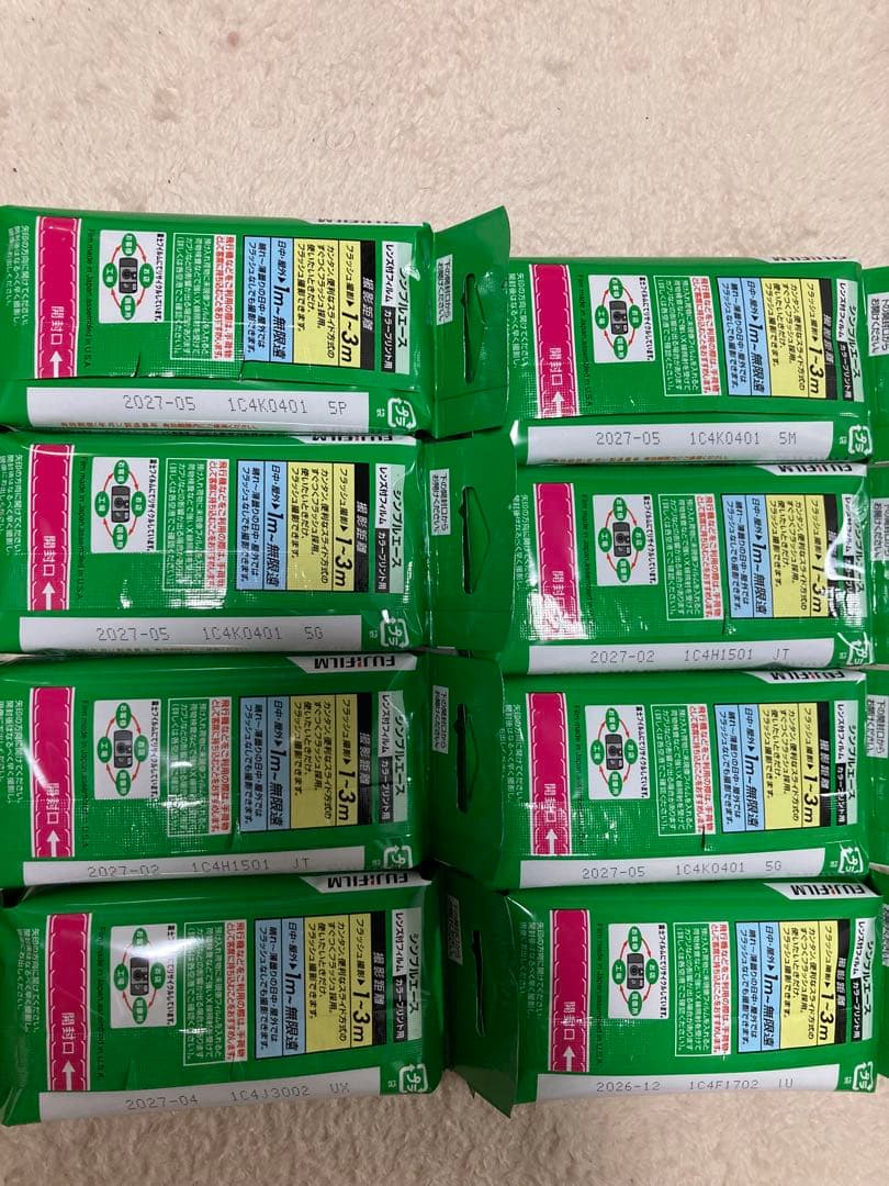 【新品未開封】富士フィルム　写ルンです シンプルエース27枚撮 8個セット