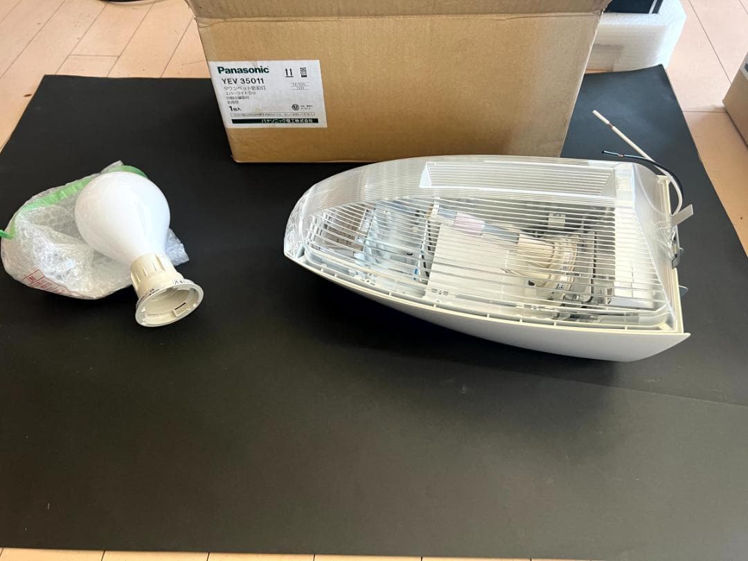 ms194【未使用】パナソニック防犯灯XY5511　エバーライト50　ランプ付き