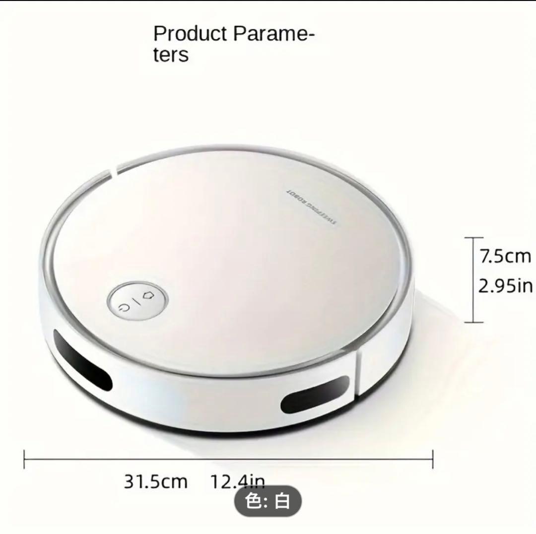 ロボット掃除機 本体 白