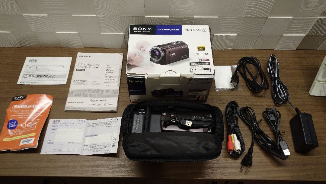 SONYビデオカメラ HDR-CX590V 64GB ハンディカム