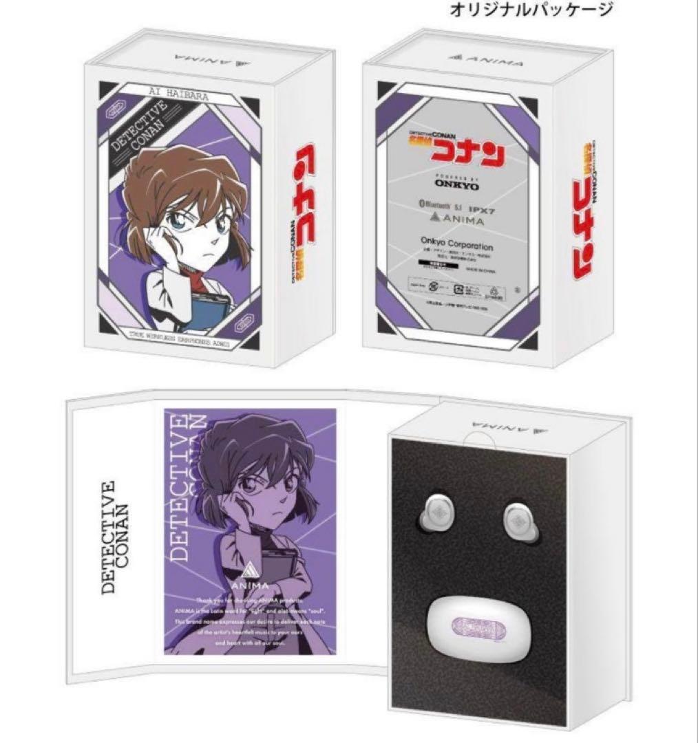 onkyo ワイヤレスイヤホン　灰原哀　名探偵コナン　新品未開封