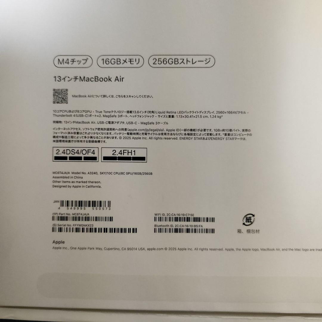 Apple MacBook シルバー