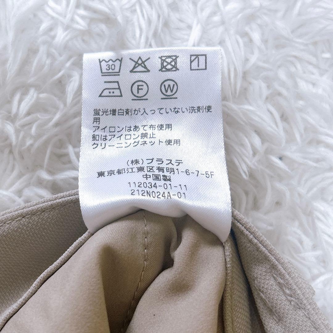 PLST プラステ セットアップ　パンツスーツ　ウォッシャブル　ベージュ Ｌ