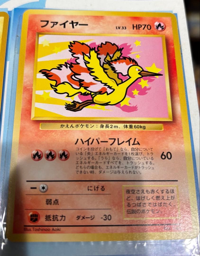 ANAポケモンジェット99 スペシャルバージョンカード