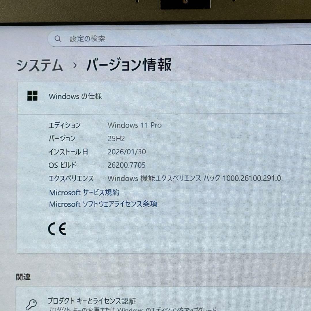 ★人気機種★VAIO Pro PG 8世代 最新Office2024 シルバー色