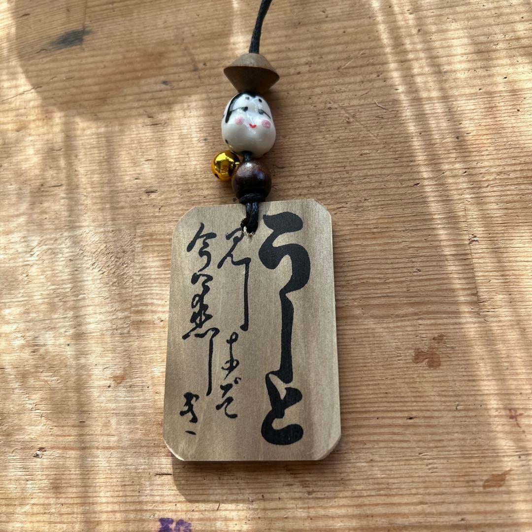 オーダー品 山葡萄バッグ　　kiriko様