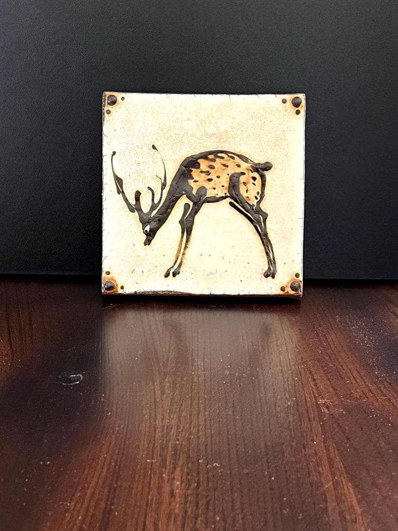 山*田様 希少　船木研児の鹿図陶板 額縁無し