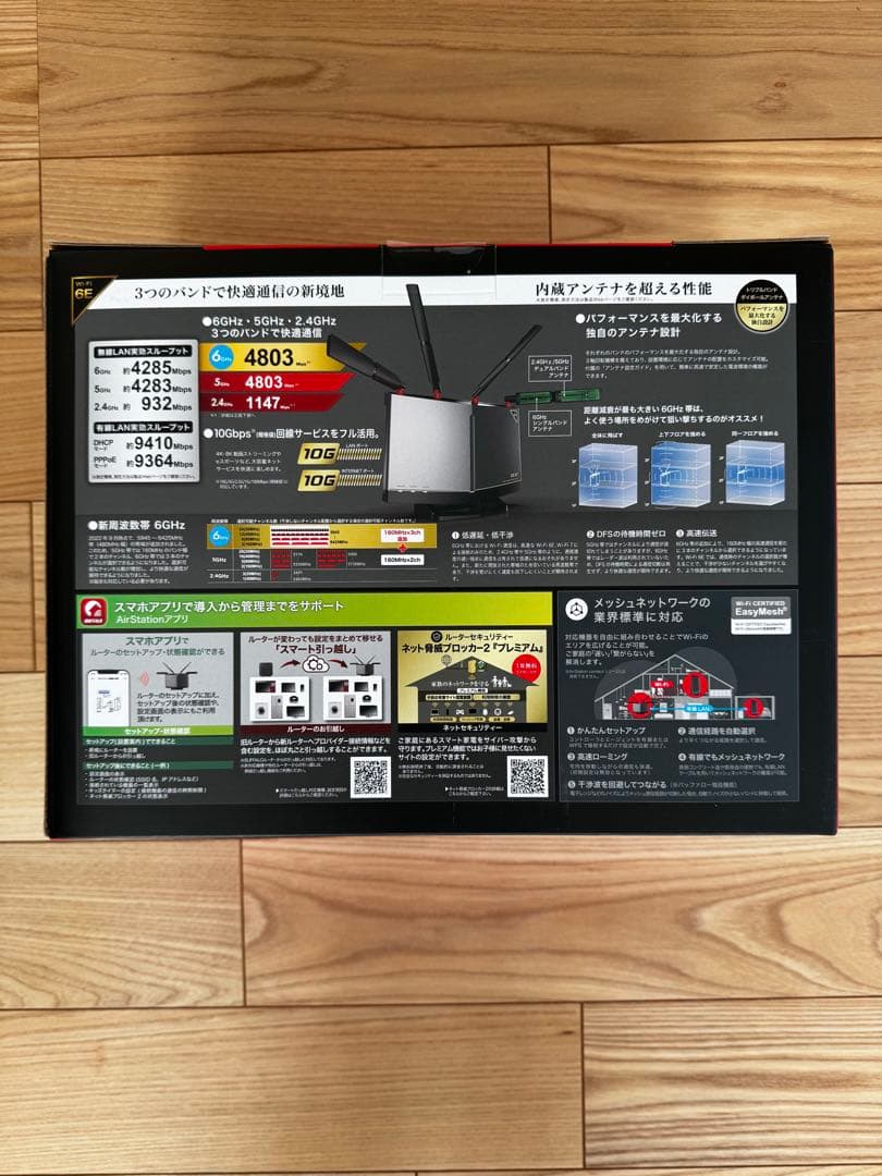 BUFFALO WXR-11000XE12 無線LANルーター