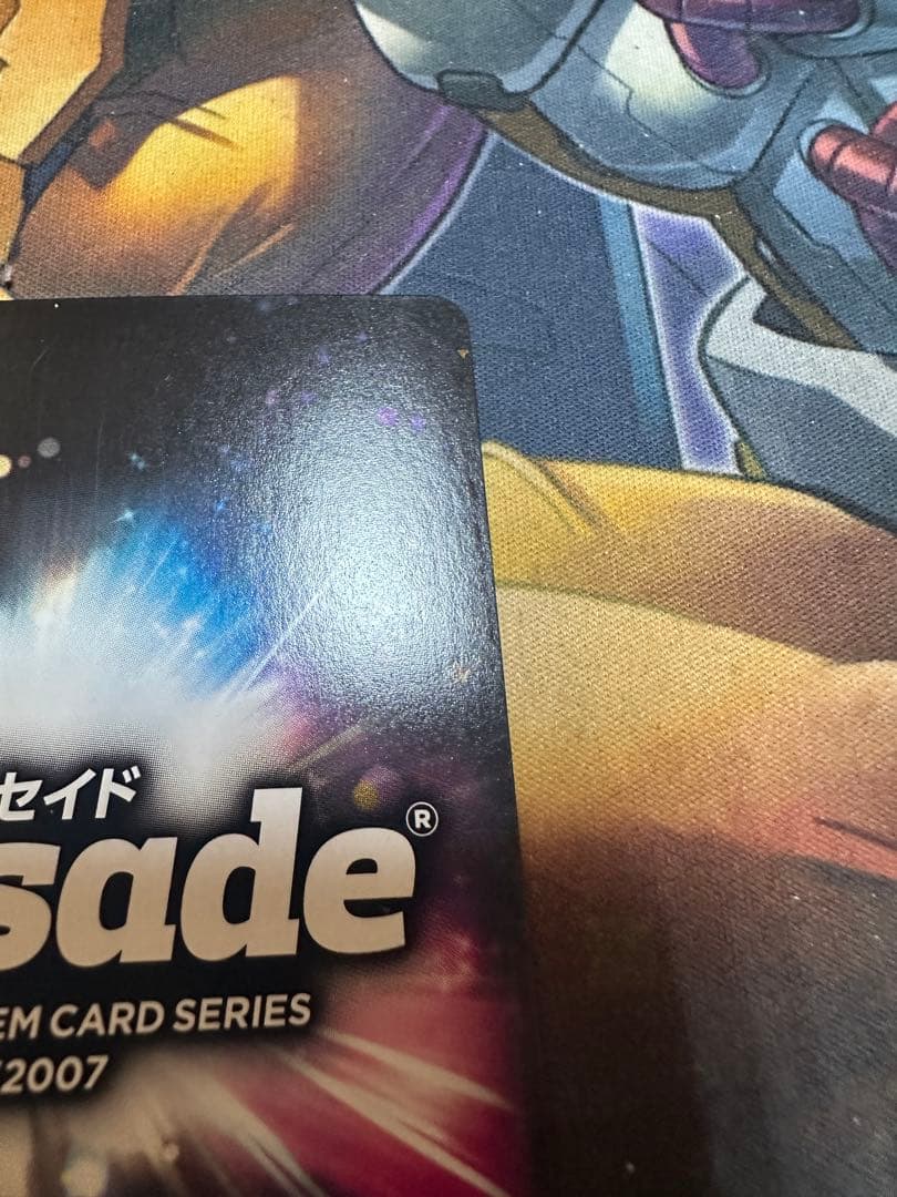 サンライズクルセイド　MPジェネシックガオガイガー　勇者王ガオガイガーFINAL