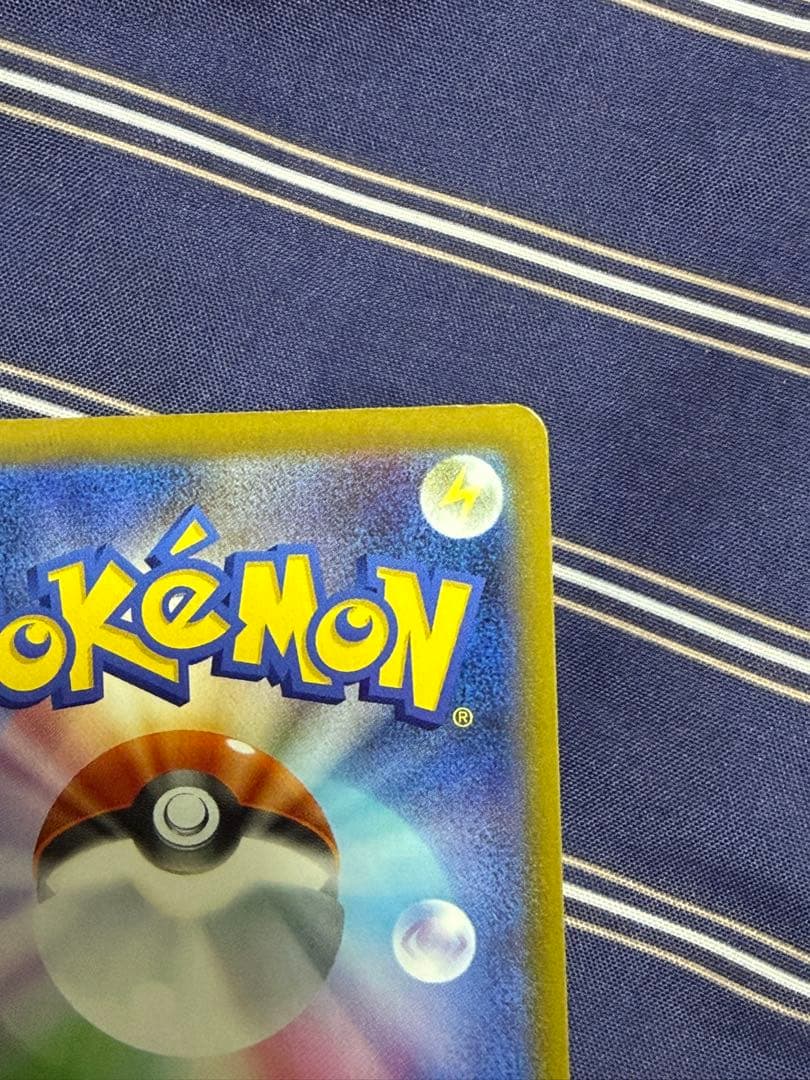 ピカチュウ EX SAR 234/193