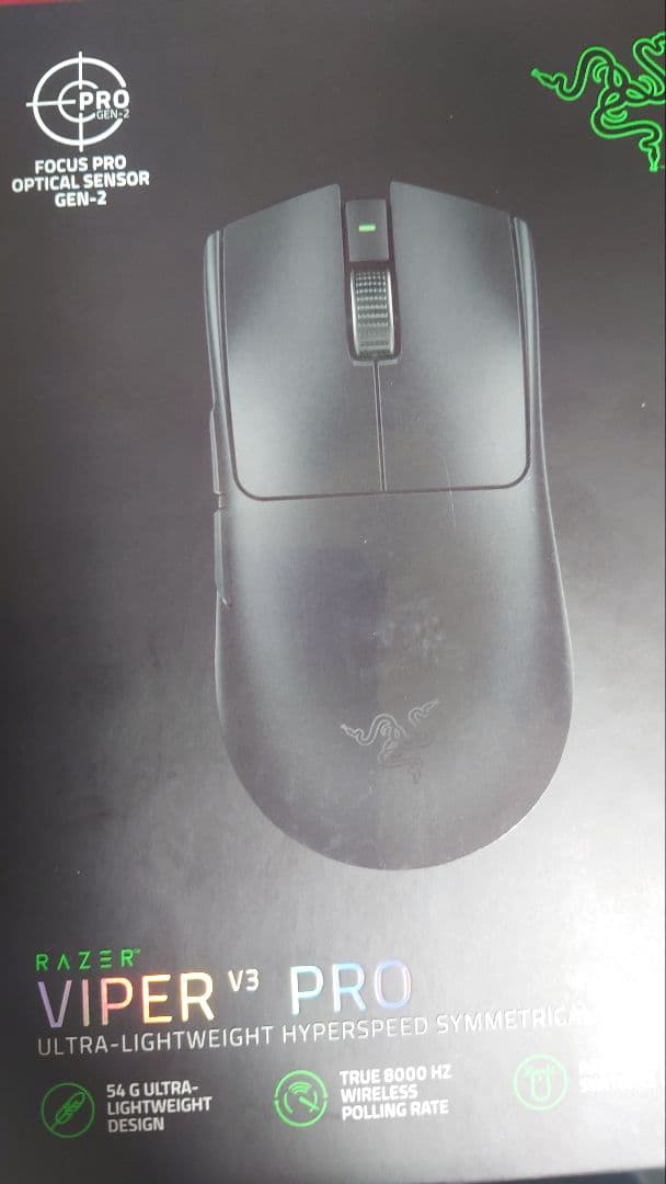 Razer　Viperv3 pro マウス