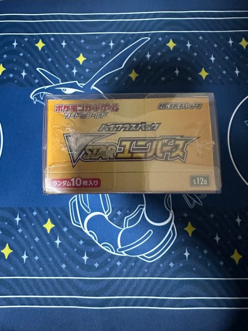 シュリンク付きポケモンカードゲーム VSTARユニバース　Box