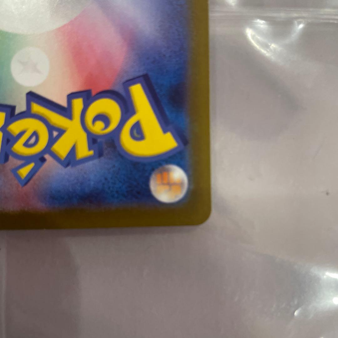 ⭐︎新品⭐︎ ポケモンカード ゼクロムex BWR 174/086 HP230