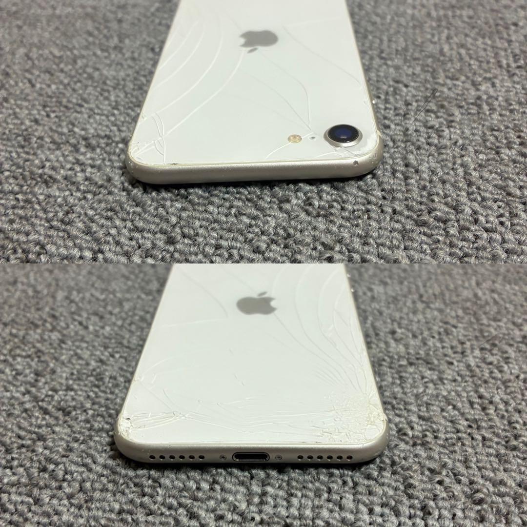 Apple iPhone SE 第三世代 最大バッテリー容量90%