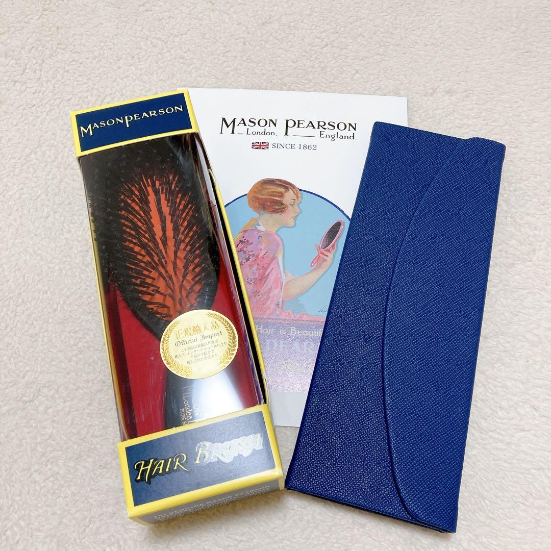 Mason Pearson メイソンピアソン ヘアブラシ チャイルドブリッスル